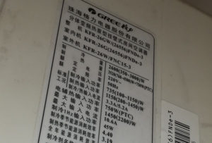 沈阳市格力空调维修电话是多少