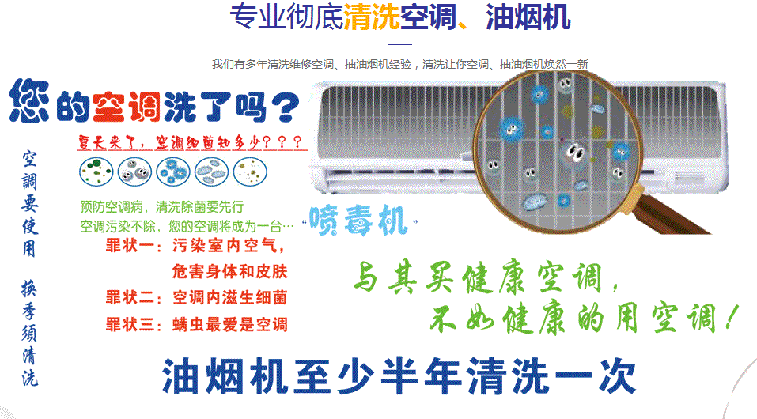 沈阳市空调维修售后服务中心电话在哪里找